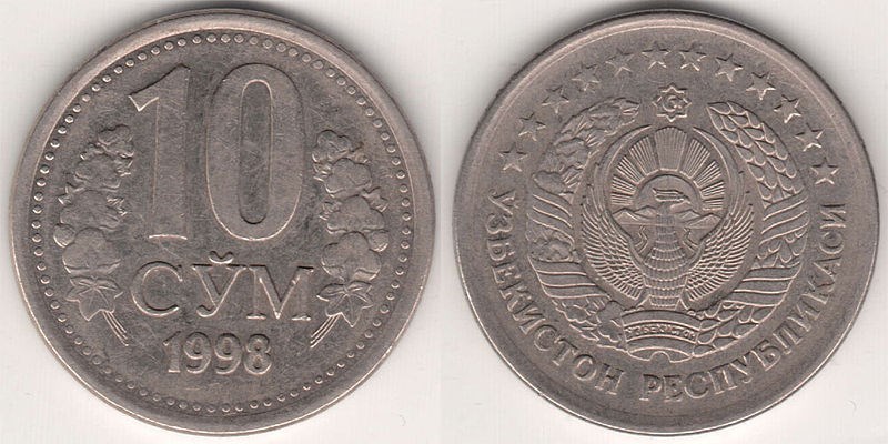 10 сумов 1998 года. Разновидности, подробное описание