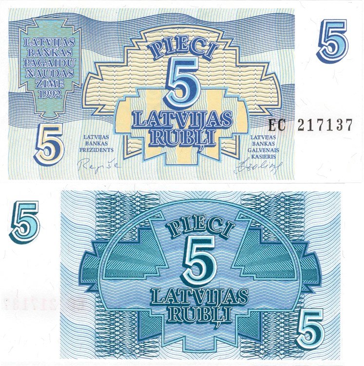 5 рублей 1992 года. Разновидности, подробное описание