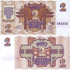 2 рубля 1992 1992
