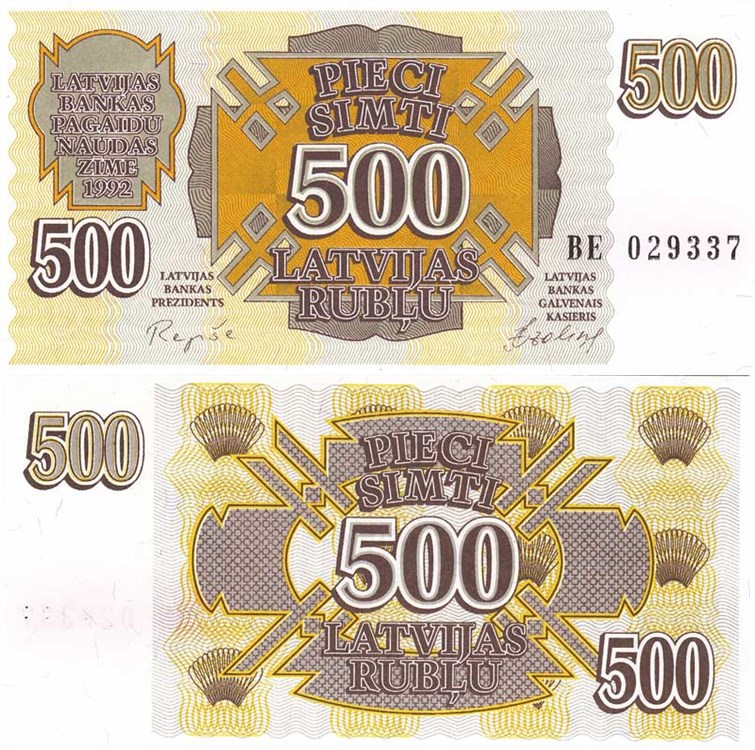 500 рублей 1992 года. Разновидности, подробное описание