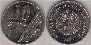 10 сумов 2001 2001