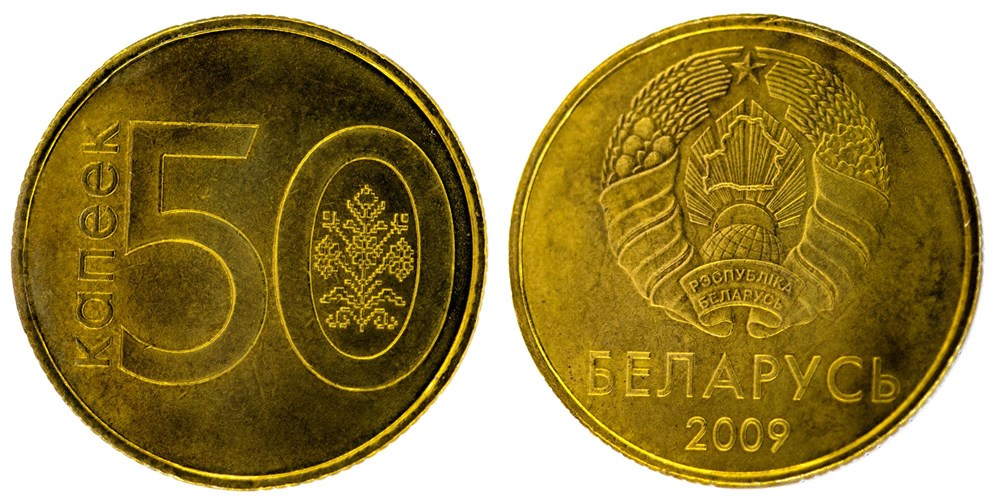 50 копеек 2009 года. Разновидности, подробное описание