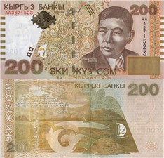 200 сомов 2000 2000