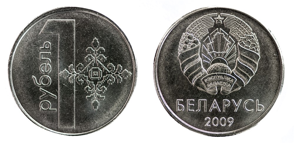 1 рубль 2009 года. Разновидности, подробное описание