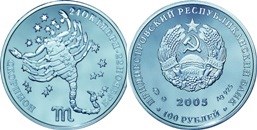 100 рублей 2005 года Скорпион. Разновидности, подробное описание