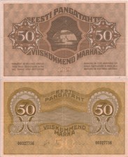 50 марок 1919 года 1919