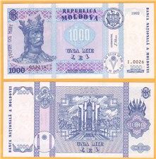 1000 леев 1992 1992