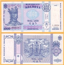 1000 леев 1992 1992