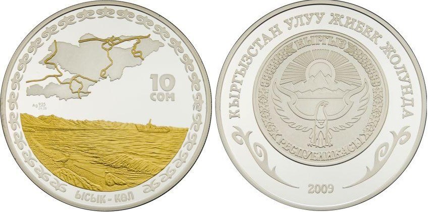 10 сом 2009 года Иссык-Куль. Разновидности, подробное описание