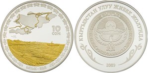 Иссык-Куль 2009 2009