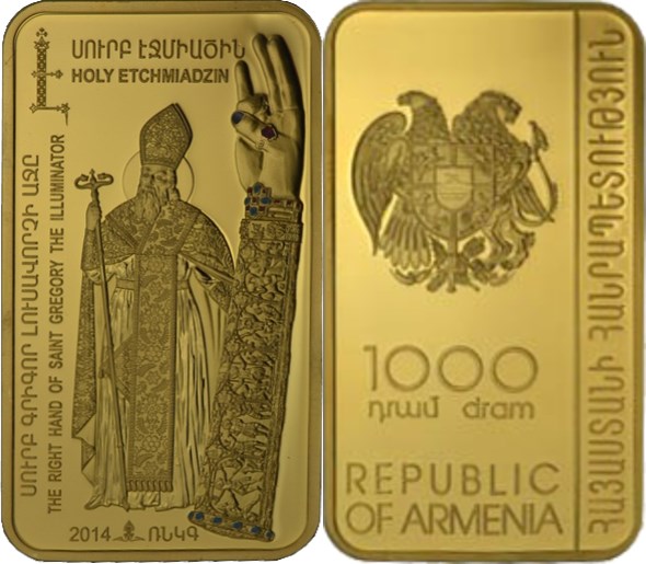 1000 драмов 2014 года Реликвии Эчмиадзина. Десница Григория Просветителя. Разновидности, подробное описание