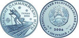 100 рублей 2006 года Биатлон. Разновидности, подробное описание