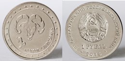 Козерог 2016 2016