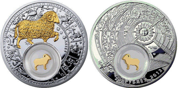 20 рублей 2013 года Овен. Разновидности, подробное описание
