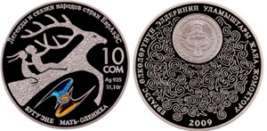 Легенды и сказки народов стран ЕврАзЭС. Мать-олениха 2009 2009