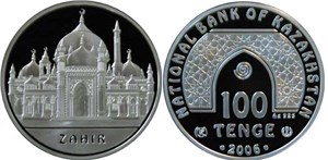 100 тенге 2008 года 