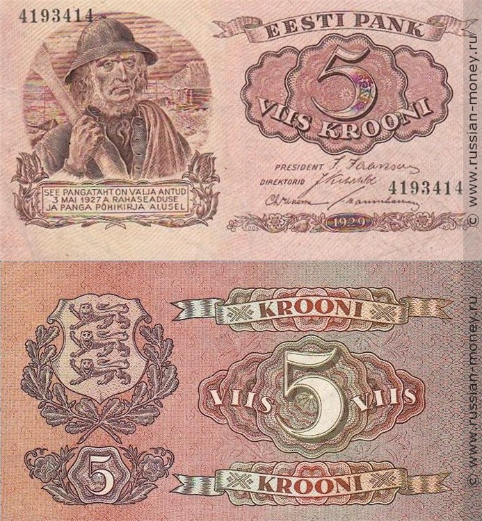 5 крон 1929 года. Разновидности, подробное описание