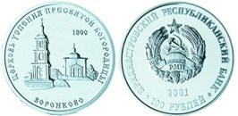 Церковь Успения Пресвятой Богородицы с.Воронково 2001 2001