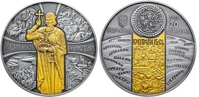 20 гривен 2015 года Киевский князь Владимир Великий. Разновидности, подробное описание