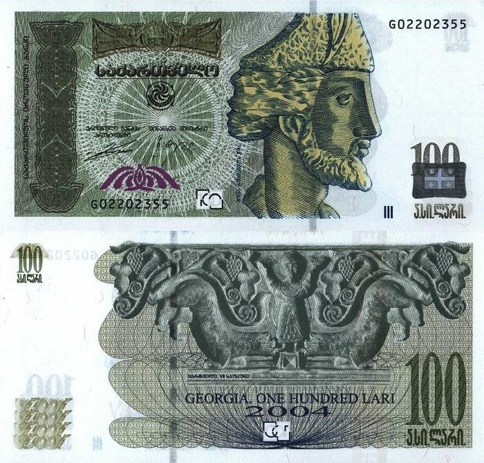 100 лари 2004 года. Разновидности, подробное описание