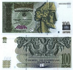 100 лари 2004 года 2004