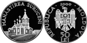 Сурученский монастырь 2000 2000