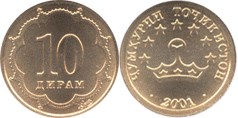 10 дирамов 2001 2001