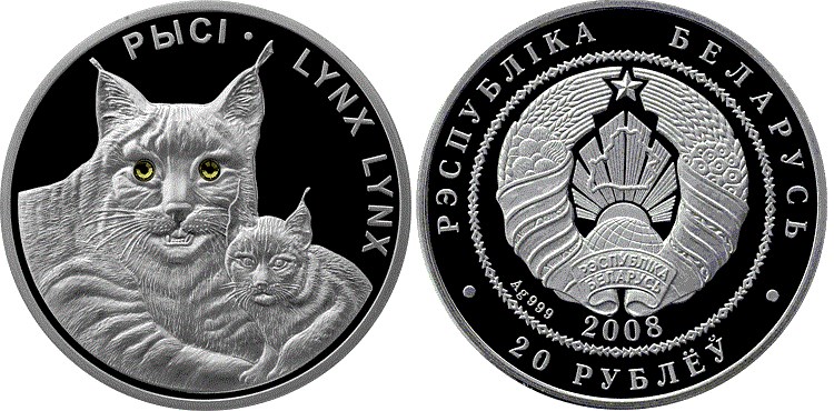 20 рублей 2008 года Рыси. Разновидности, подробное описание