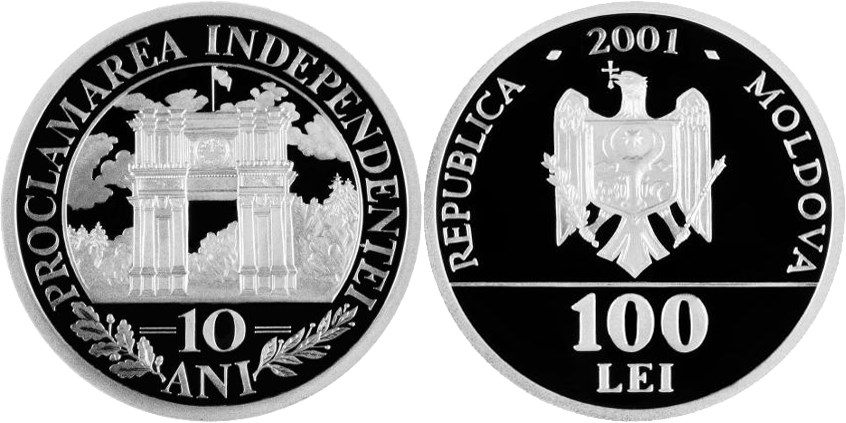 100 леев 2001 года 10 лет независимости. Разновидности, подробное описание