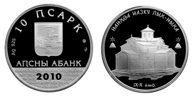 10 апсаров 2010 года Лыхненский Успенский храм. Разновидности, подробное описание