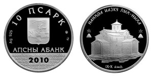 Лыхненский Успенский храм 2010 2010