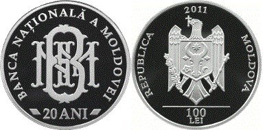 100 леев 2011 года 20 лет национальному банку Молдовы. Разновидности, подробное описание