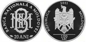 20 лет национальному банку Молдовы 2011 2011