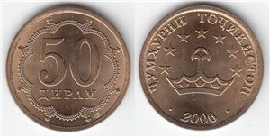 50 дирамов (магнитный металл) 2006 2006