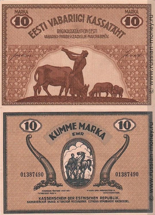 10 марок 1919 года. Разновидности, подробное описание