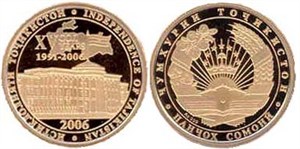 15-лет независимости Республики Таджикистан 2006 2006