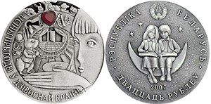 Приключения Алисы в стране чудес 2007 2007