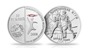 10 рублей 2008 года Бокс. Разновидности, подробное описание