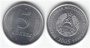 5 копеек 2005 2005