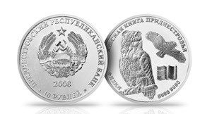 10 рублей 2008 года Филин. Разновидности, подробное описание