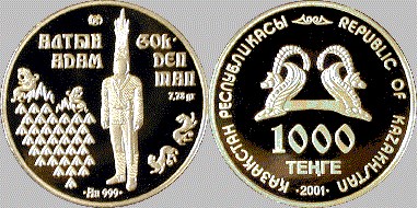 1000 тенге 2001 года Алтын Адам. Разновидности, подробное описание