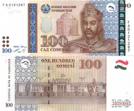 100 сомони (модификация 2013 года) 1999 1999