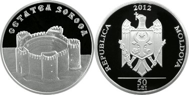 50 леев 2012 года Сорокская крепость. Разновидности, подробное описание