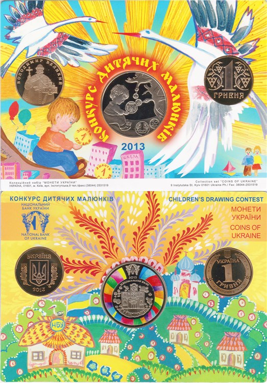 Набор монет 2013 года (гривны). Разновидности, подробное описание
