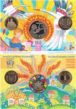 Набор монет (гривны) 2013 2013