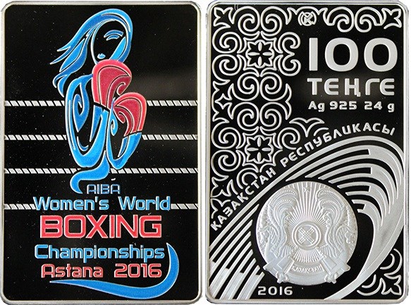 100 тенге  Чемпионат мира по боксу среди женщин. Астана 2016. Разновидности, подробное описание