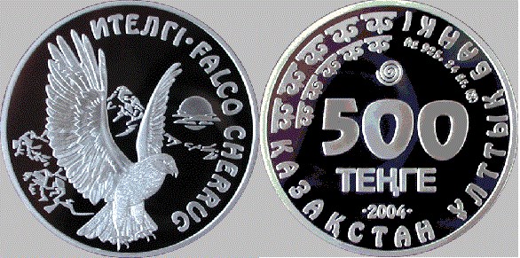 500 тенге 2004 года Сокол балобан. Разновидности, подробное описание