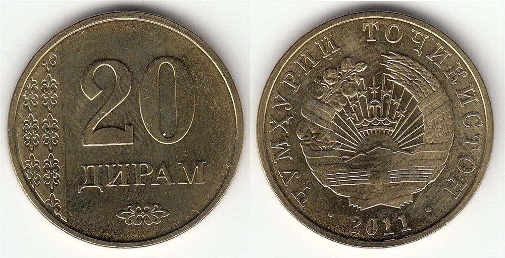 20 дирамов 2011 года. Разновидности, подробное описание