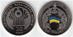 20 лет СНГ 2011 2011