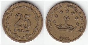 25 дирамов 2001 2001